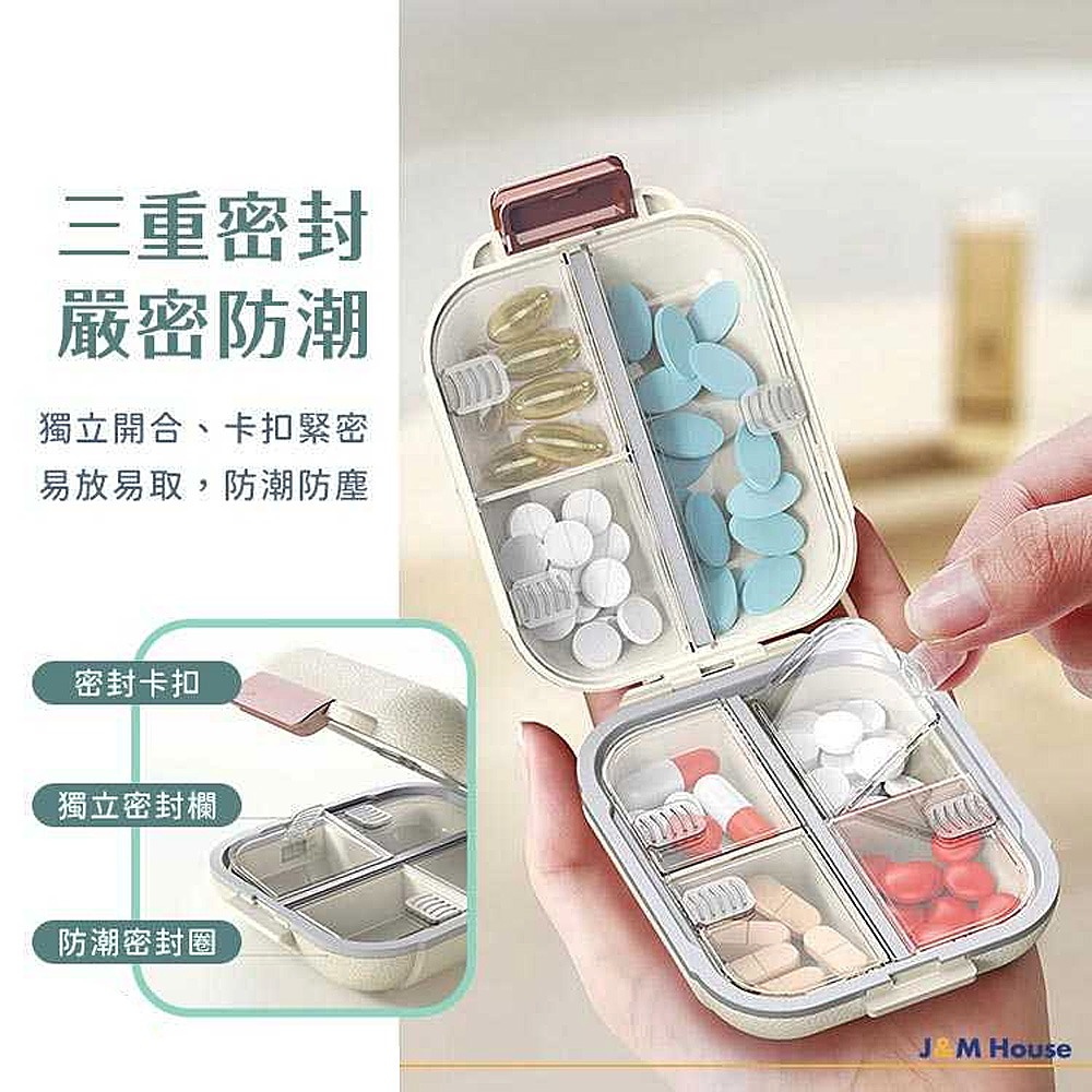 皮革紋密封藥盒 藥盒 分裝藥盒 小號藥盒 隨身藥盒 防潮 藥品分裝盒 飾品收納 藥箱-細節圖4