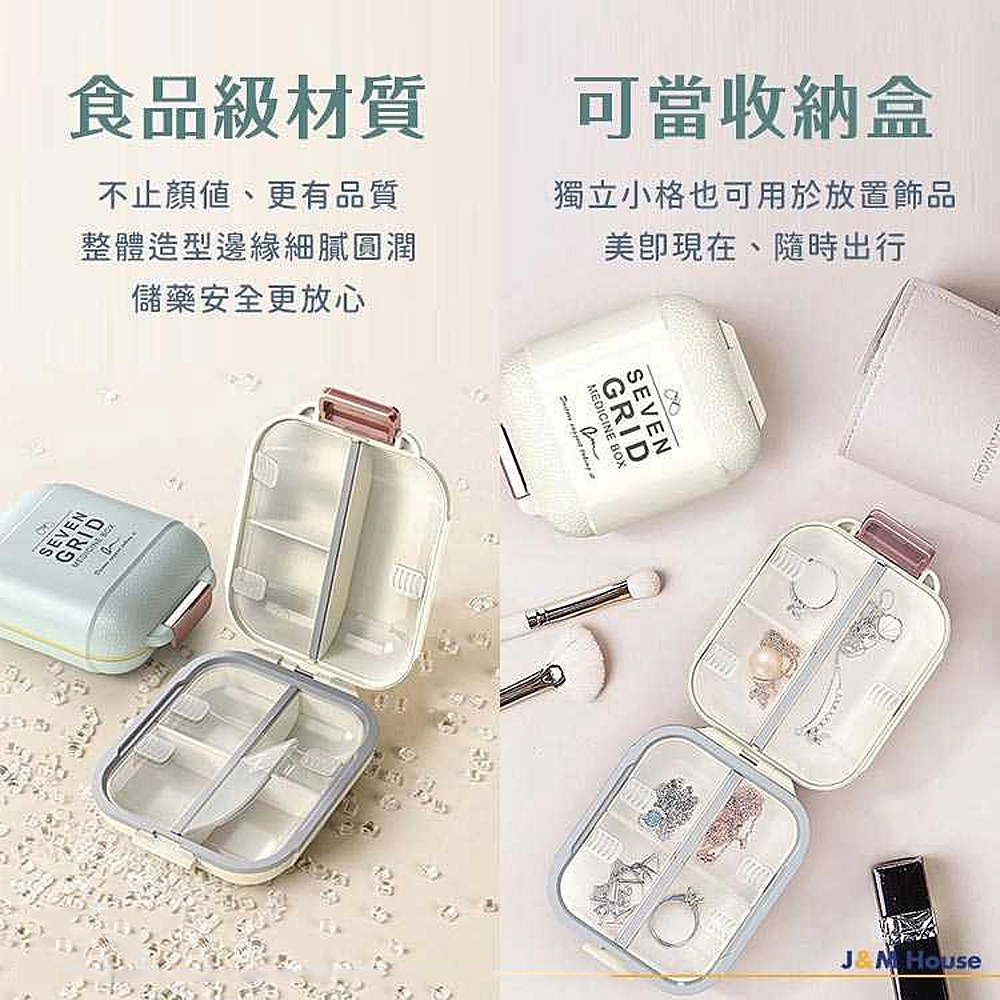 皮革紋密封藥盒 藥盒 分裝藥盒 小號藥盒 隨身藥盒 防潮 藥品分裝盒 飾品收納 藥箱-細節圖5