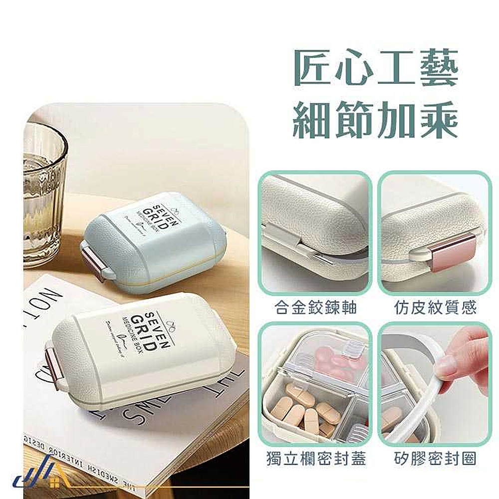 皮革紋密封藥盒 藥盒 分裝藥盒 小號藥盒 隨身藥盒 防潮 藥品分裝盒 飾品收納 藥箱-細節圖6