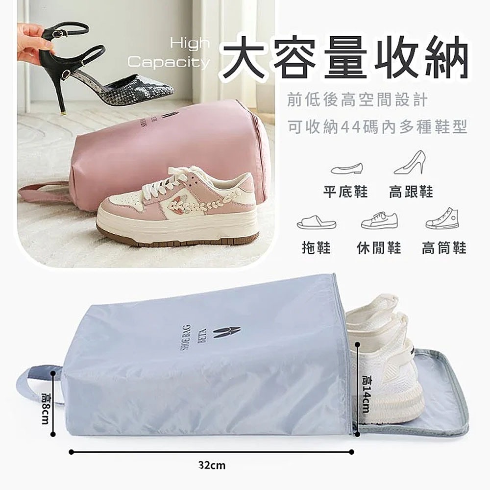加大款鞋子收納包 鞋袋 鞋子收納 鞋子收納袋 防塵袋 鞋包 旅行鞋袋 旅行收納袋 鞋子防塵袋-細節圖3