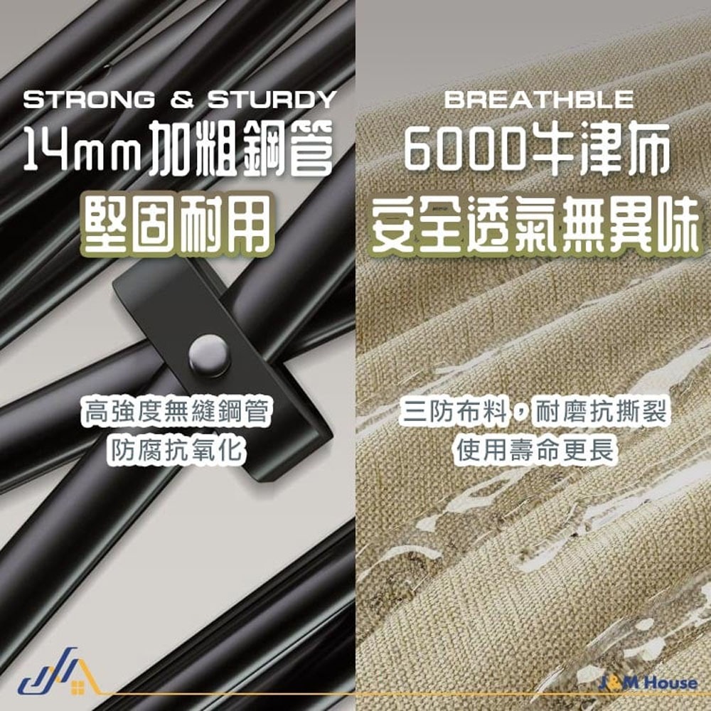 戶外摺疊躺椅 扶手躺椅 露營椅 導演椅 摺疊躺椅 露營躺椅 折疊椅 釣魚椅 午休椅-細節圖4