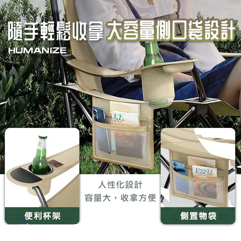 戶外摺疊躺椅 扶手躺椅 露營椅 導演椅 摺疊躺椅 露營躺椅 折疊椅 釣魚椅 午休椅-細節圖5