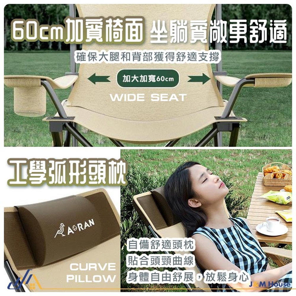 戶外摺疊躺椅 扶手躺椅 露營椅 導演椅 摺疊躺椅 露營躺椅 折疊椅 釣魚椅 午休椅-細節圖6