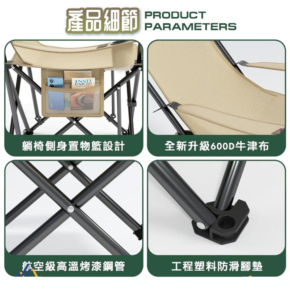 戶外摺疊躺椅 扶手躺椅 露營椅 導演椅 摺疊躺椅 露營躺椅 折疊椅 釣魚椅 午休椅-細節圖8