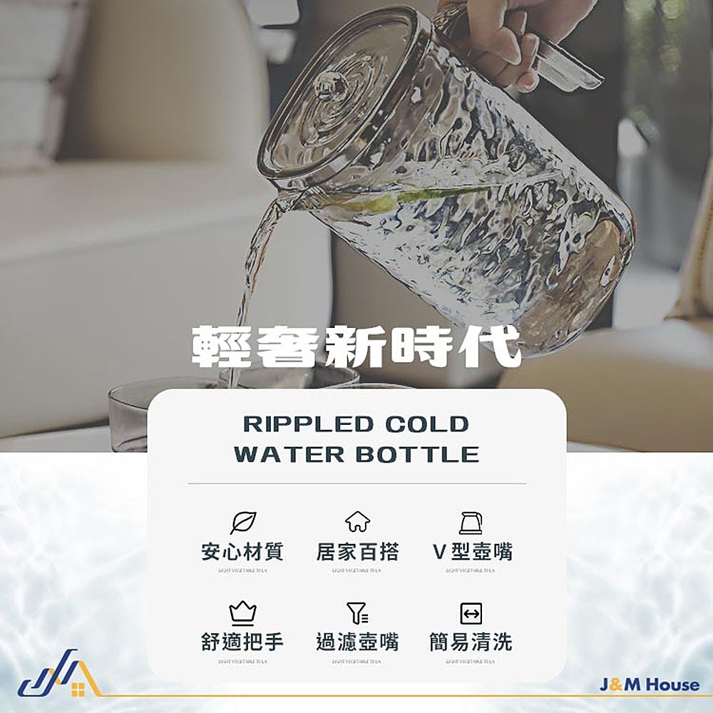 2000ml冰川水波紋冷水壺 冰箱冷水壺 冰水壺 果茶桶 飲料桶 家用水壺 大容量冷水壺-細節圖2