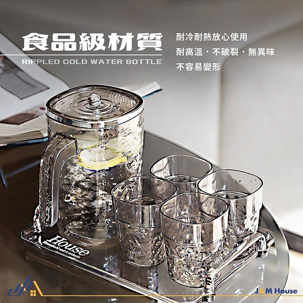 2000ml冰川水波紋冷水壺 冰箱冷水壺 冰水壺 果茶桶 飲料桶 家用水壺 大容量冷水壺-細節圖3