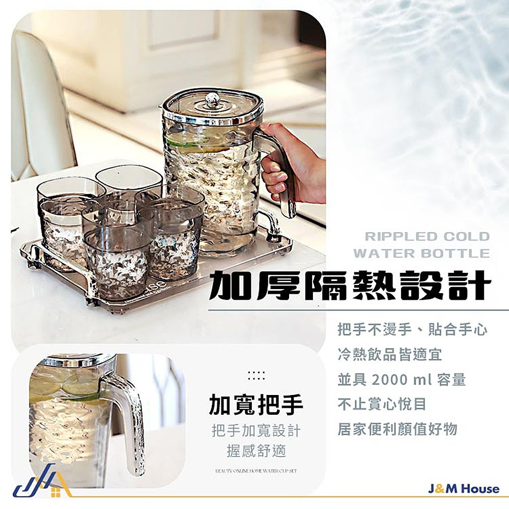 2000ml冰川水波紋冷水壺 冰箱冷水壺 冰水壺 果茶桶 飲料桶 家用水壺 大容量冷水壺-細節圖5