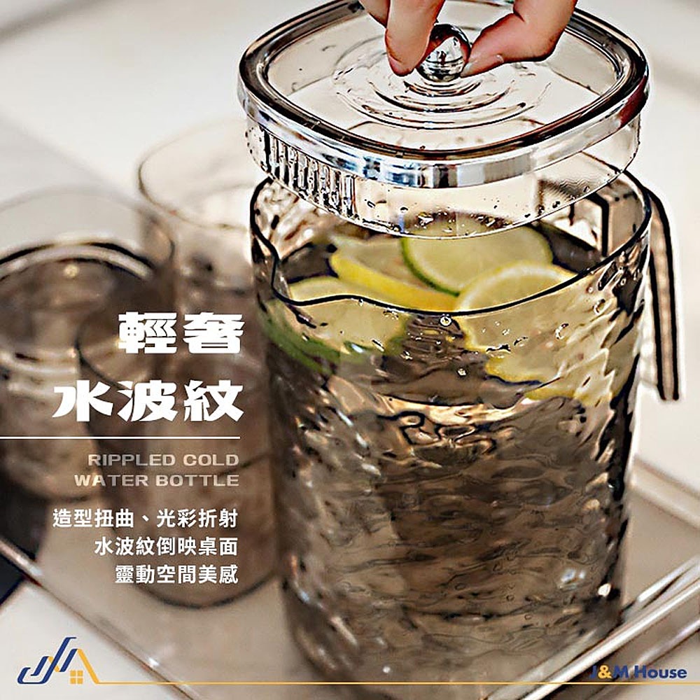 2000ml冰川水波紋冷水壺 冰箱冷水壺 冰水壺 果茶桶 飲料桶 家用水壺 大容量冷水壺-細節圖6