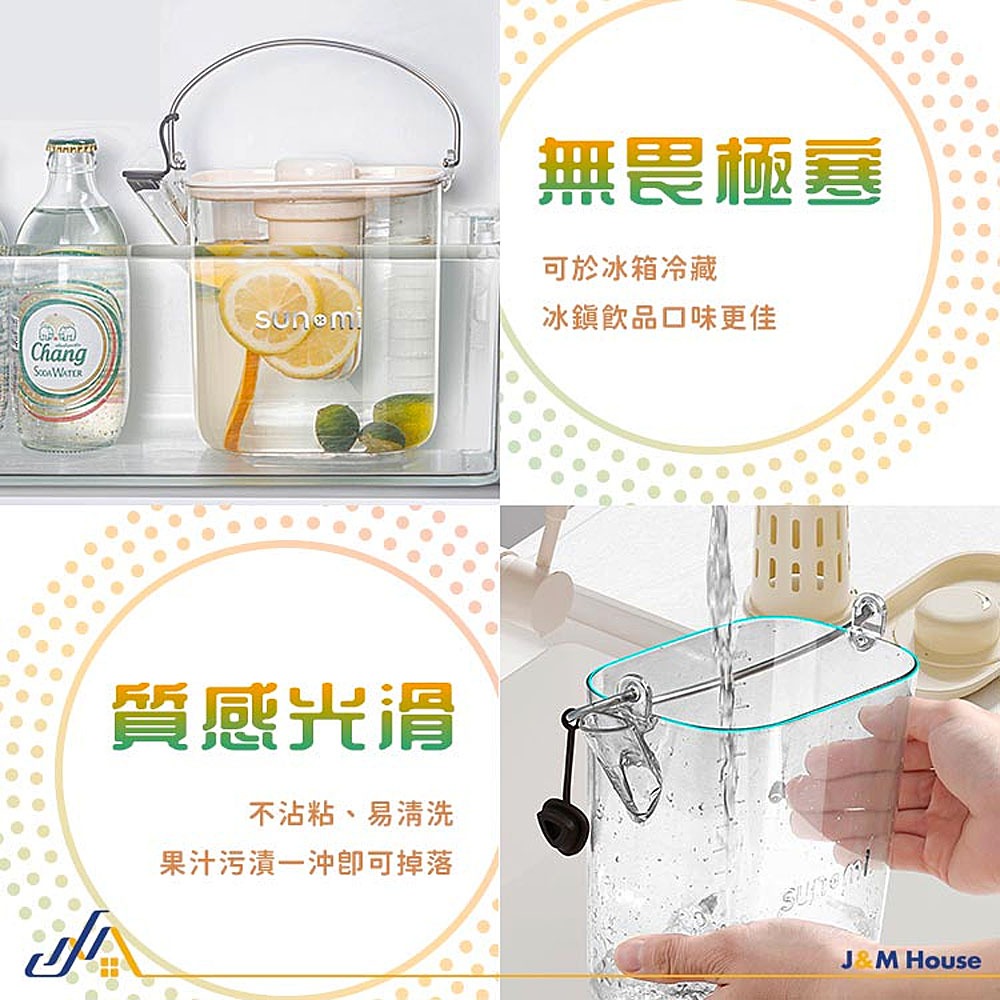 1200ml冷水壺 冰水壺 冷萃咖啡壺 手提冷水壺 果茶壺 冰箱水壺 帶蓋水壺-細節圖6