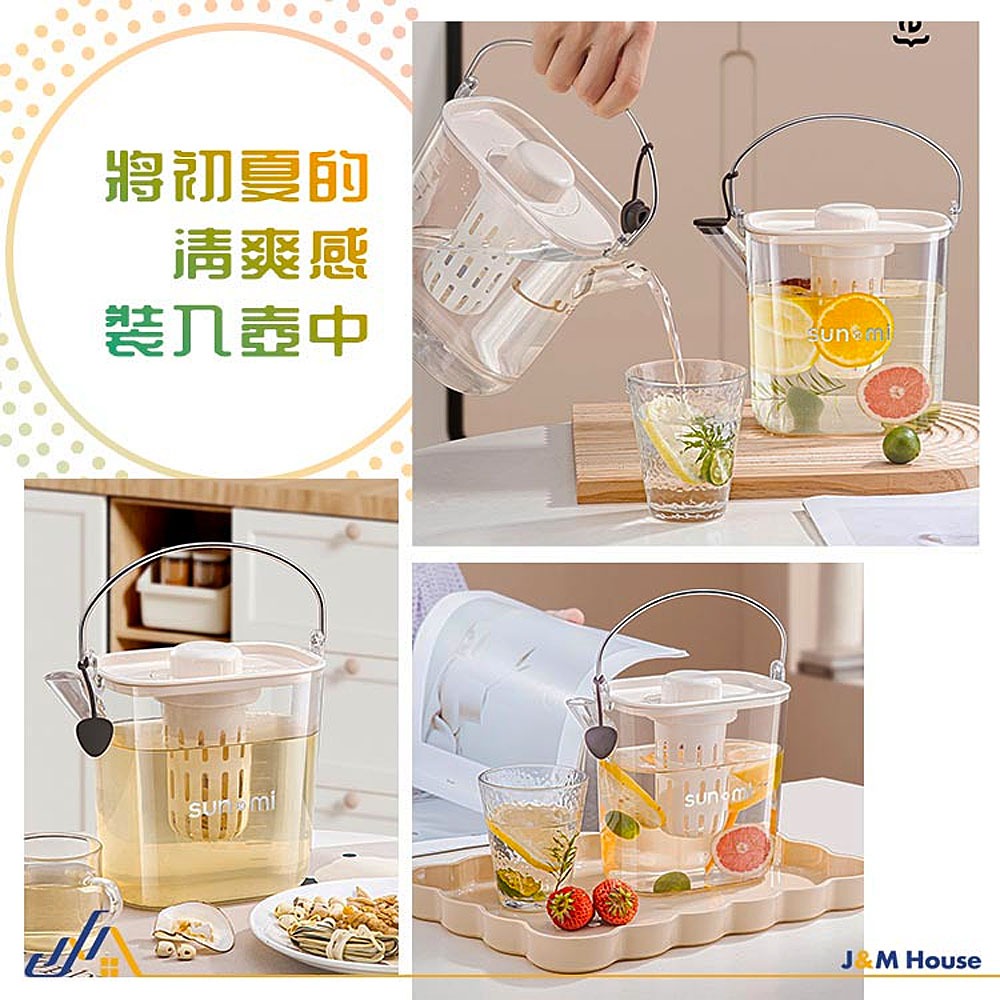 1200ml冷水壺 冰水壺 冷萃咖啡壺 手提冷水壺 果茶壺 冰箱水壺 帶蓋水壺-細節圖8