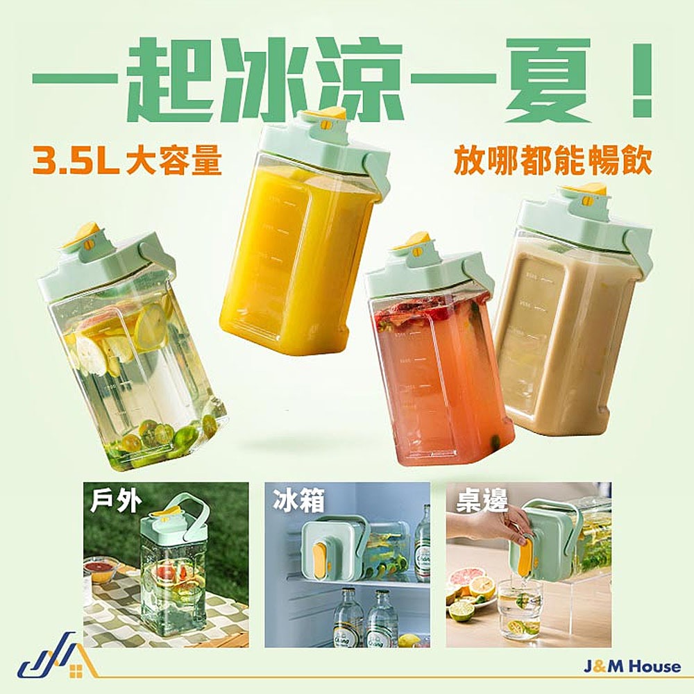 冷水壺 3.5L大容量 噸噸桶 運動水壺 果茶桶 帶龍頭冷水壺 戶外手提冷水壺 戶外露營水壺-細節圖2