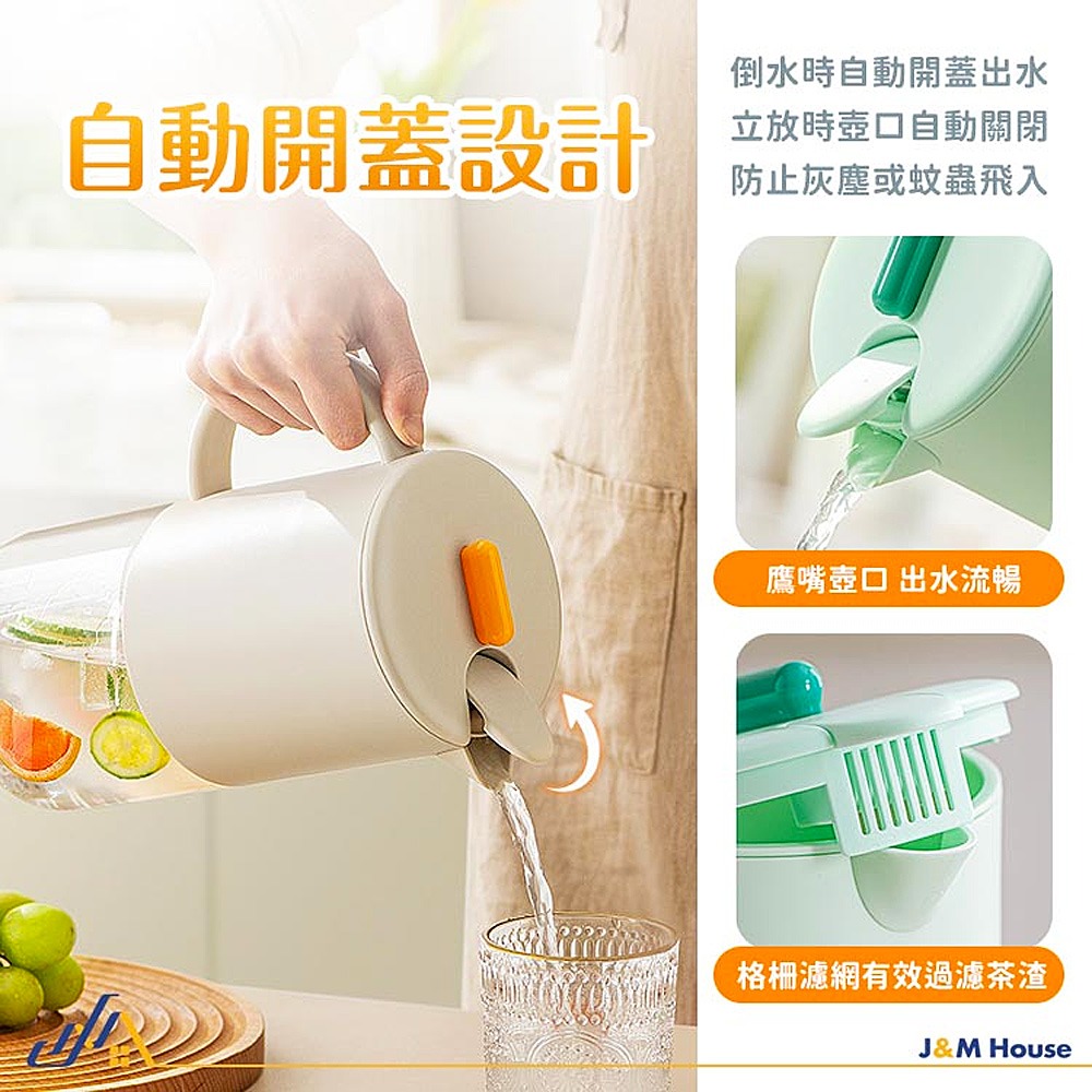 澄夏玻璃冷水壺 耐熱冷水壺 1800ml 冷水壺 大容量冷水壺 耐熱玻璃壺 茶壺 水壺 保溫瓶-細節圖2