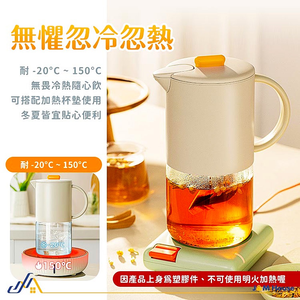 澄夏玻璃冷水壺 耐熱冷水壺 1800ml 冷水壺 大容量冷水壺 耐熱玻璃壺 茶壺 水壺 保溫瓶-細節圖3