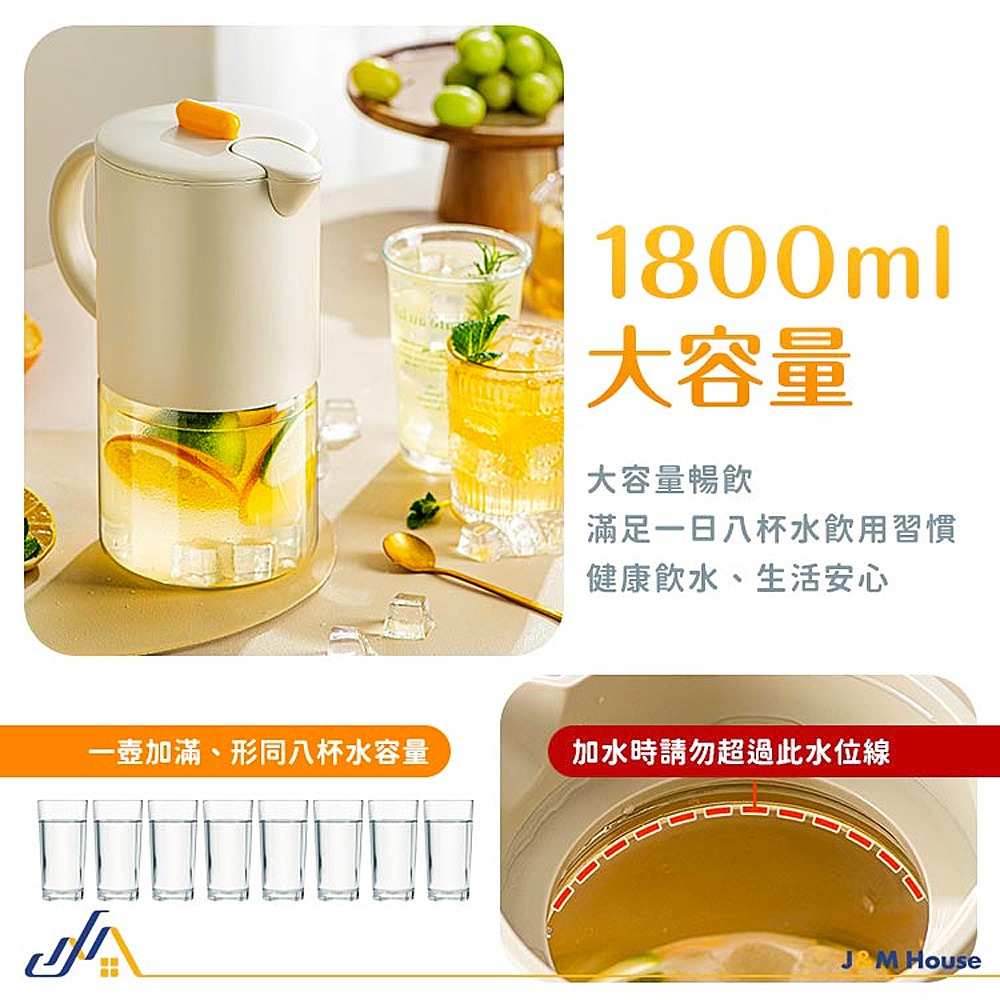 澄夏玻璃冷水壺 耐熱冷水壺 1800ml 冷水壺 大容量冷水壺 耐熱玻璃壺 茶壺 水壺 保溫瓶-細節圖4