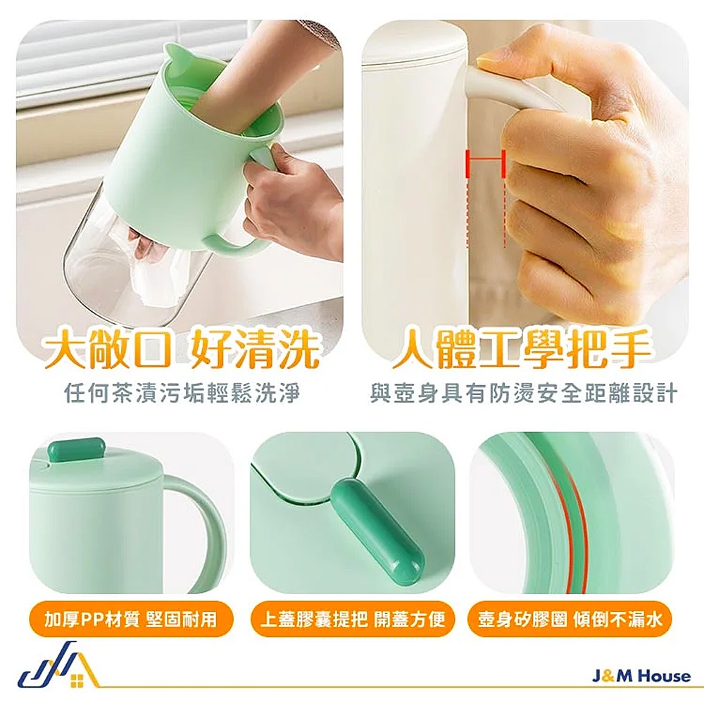 澄夏玻璃冷水壺 耐熱冷水壺 1800ml 冷水壺 大容量冷水壺 耐熱玻璃壺 茶壺 水壺 保溫瓶-細節圖5