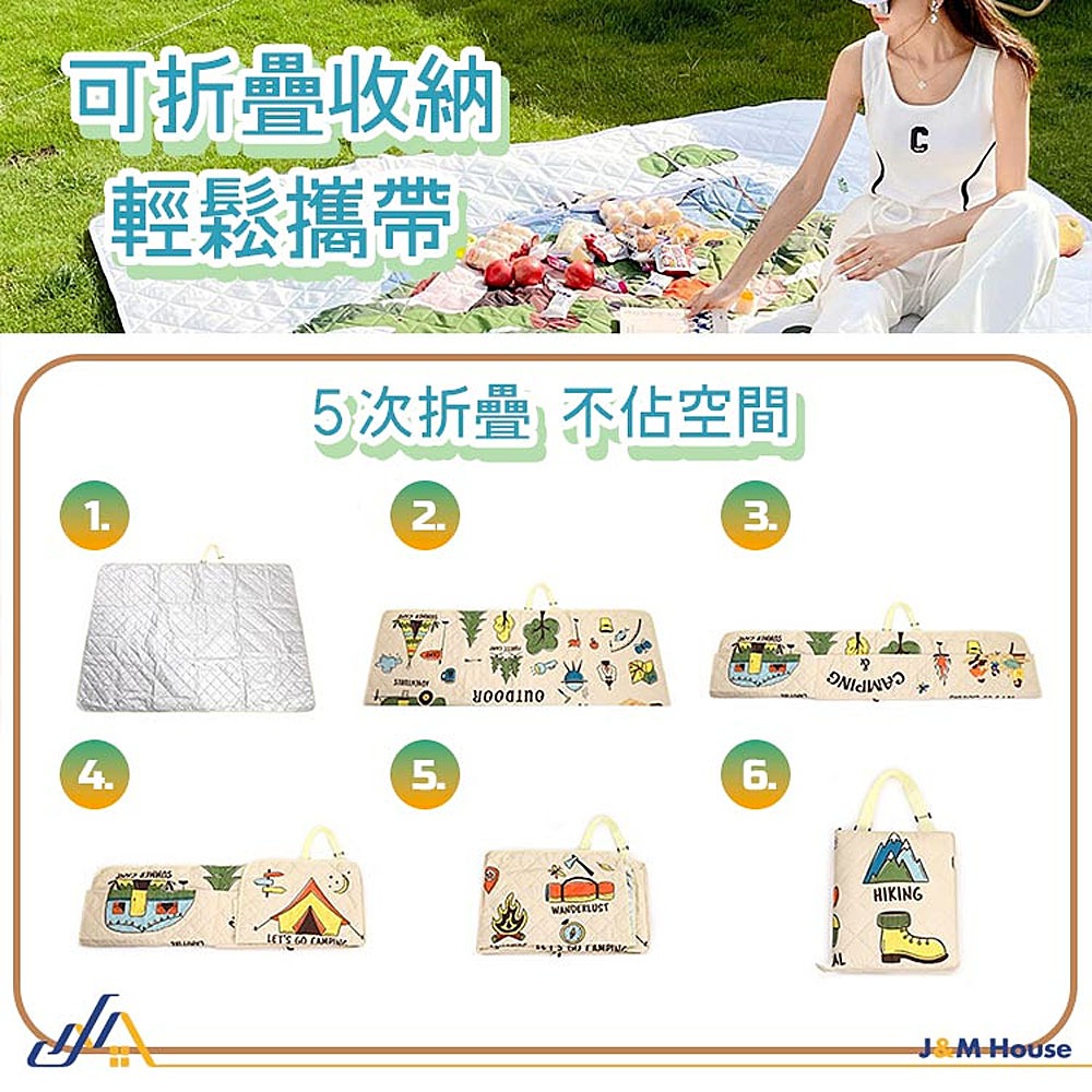 戶外防水可收納野餐墊 加厚防水防潮野餐墊 戶外野餐墊 沙灘墊 地墊 露營野餐墊 防水墊 軟墊-細節圖4