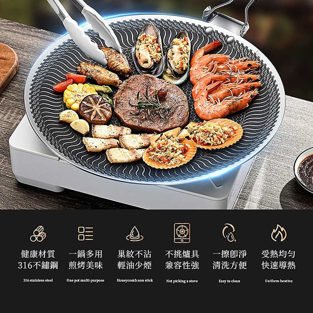 316不銹鋼不沾烤盤 燒烤盤 煎烤盤 無塗層 卡式爐電磁爐烤盤 露營烤盤-細節圖2