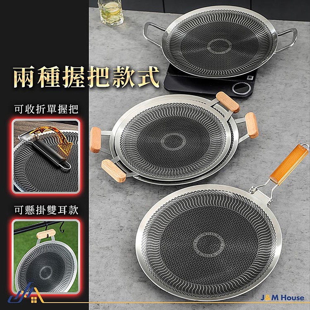 316不銹鋼不沾烤盤 燒烤盤 煎烤盤 無塗層 卡式爐電磁爐烤盤 露營烤盤-細節圖8