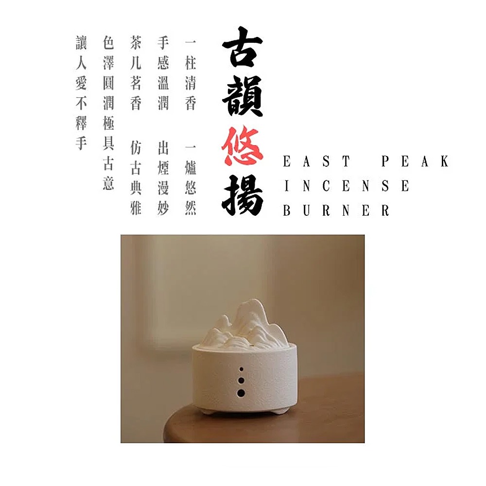 千里江山盤香爐 香爐 小盤香爐 薰香爐 檀香爐 香薰爐 薰香盤-細節圖3