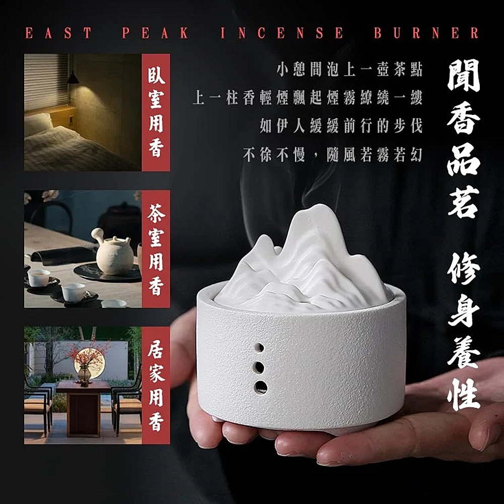 千里江山盤香爐 香爐 小盤香爐 薰香爐 檀香爐 香薰爐 薰香盤-細節圖4