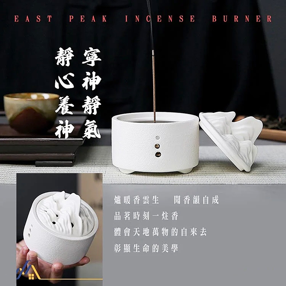 千里江山盤香爐 香爐 小盤香爐 薰香爐 檀香爐 香薰爐 薰香盤-細節圖7