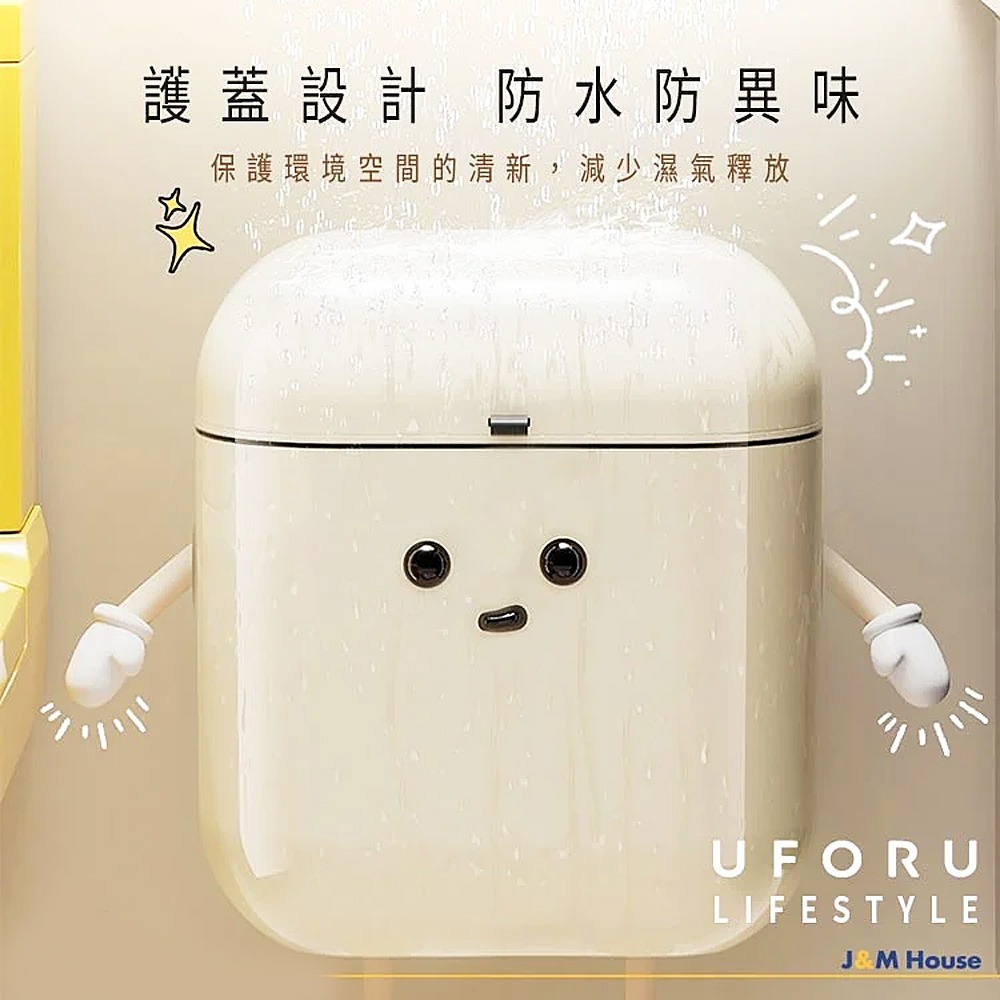 壁掛式兩用垃圾桶 掛式垃圾桶 掀蓋垃圾桶 12L 廚房垃圾桶 垃圾桶 廁所 浴室垃圾桶-細節圖3