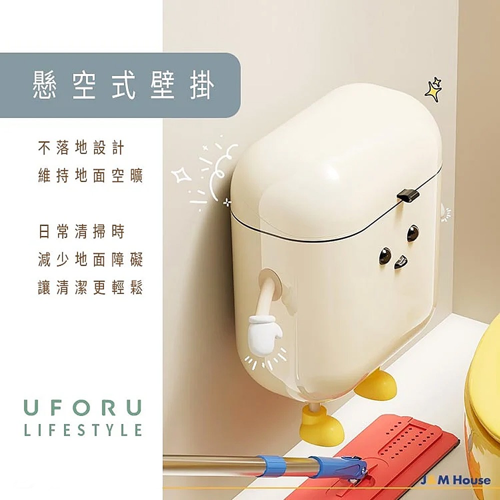 壁掛式兩用垃圾桶 掛式垃圾桶 掀蓋垃圾桶 12L 廚房垃圾桶 垃圾桶 廁所 浴室垃圾桶-細節圖4