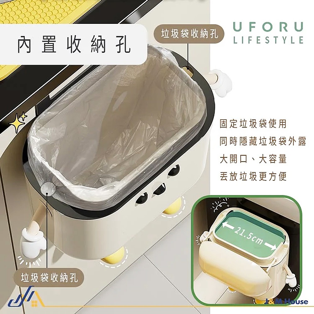 壁掛式兩用垃圾桶 掛式垃圾桶 掀蓋垃圾桶 12L 廚房垃圾桶 垃圾桶 廁所 浴室垃圾桶-細節圖5
