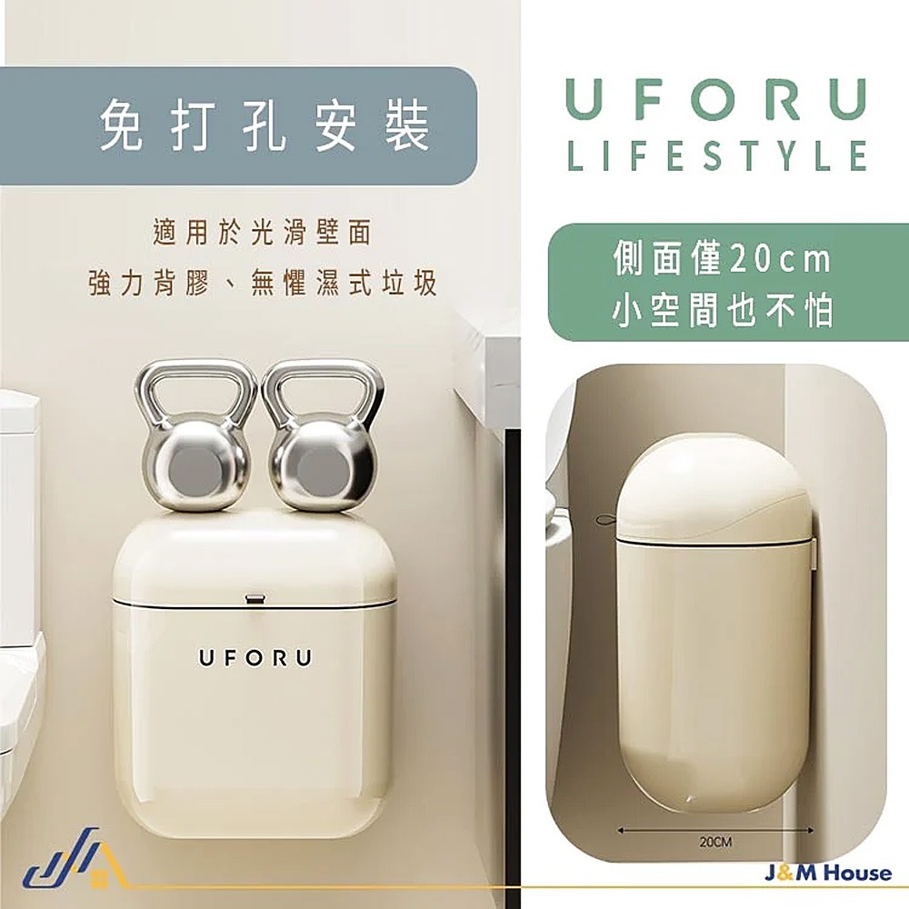 壁掛式兩用垃圾桶 掛式垃圾桶 掀蓋垃圾桶 12L 廚房垃圾桶 垃圾桶 廁所 浴室垃圾桶-細節圖6