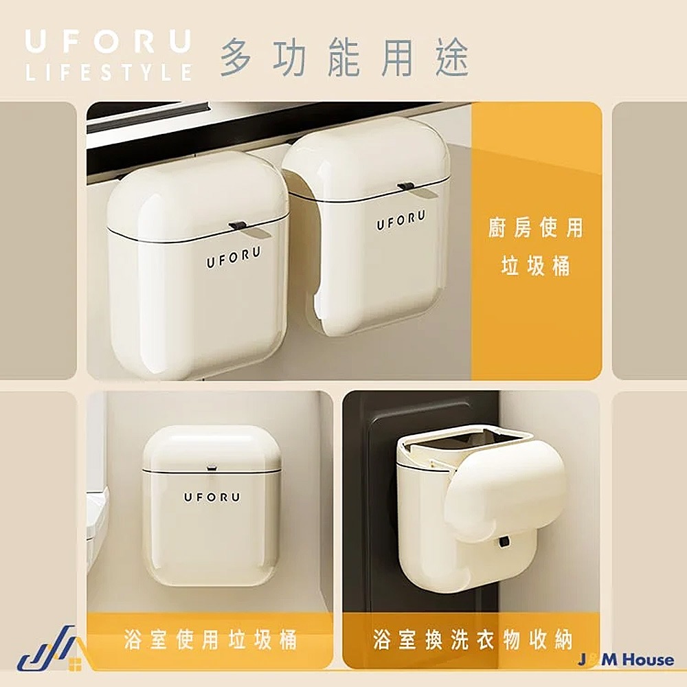 壁掛式兩用垃圾桶 掛式垃圾桶 掀蓋垃圾桶 12L 廚房垃圾桶 垃圾桶 廁所 浴室垃圾桶-細節圖7