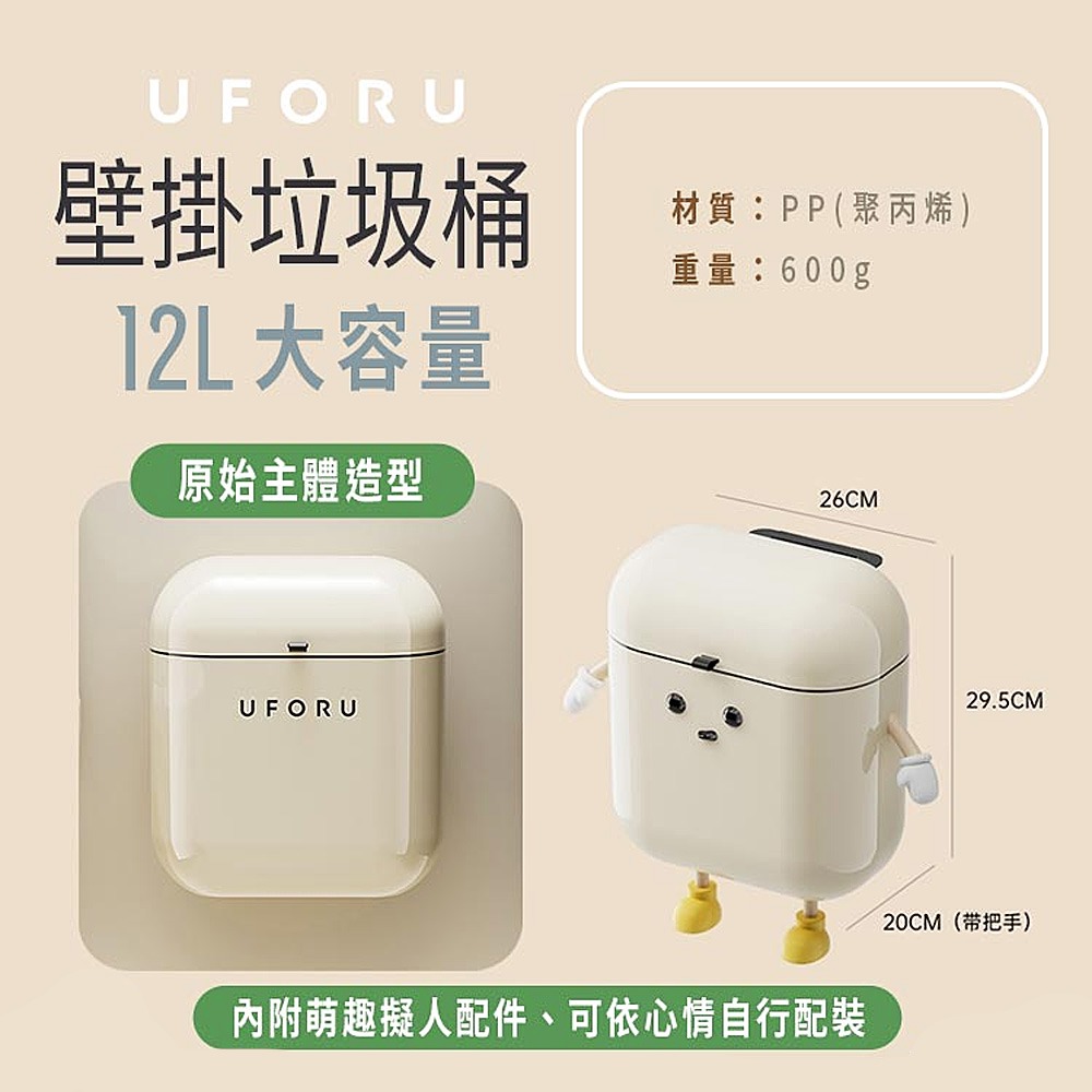 壁掛式兩用垃圾桶 掛式垃圾桶 掀蓋垃圾桶 12L 廚房垃圾桶 垃圾桶 廁所 浴室垃圾桶-細節圖8