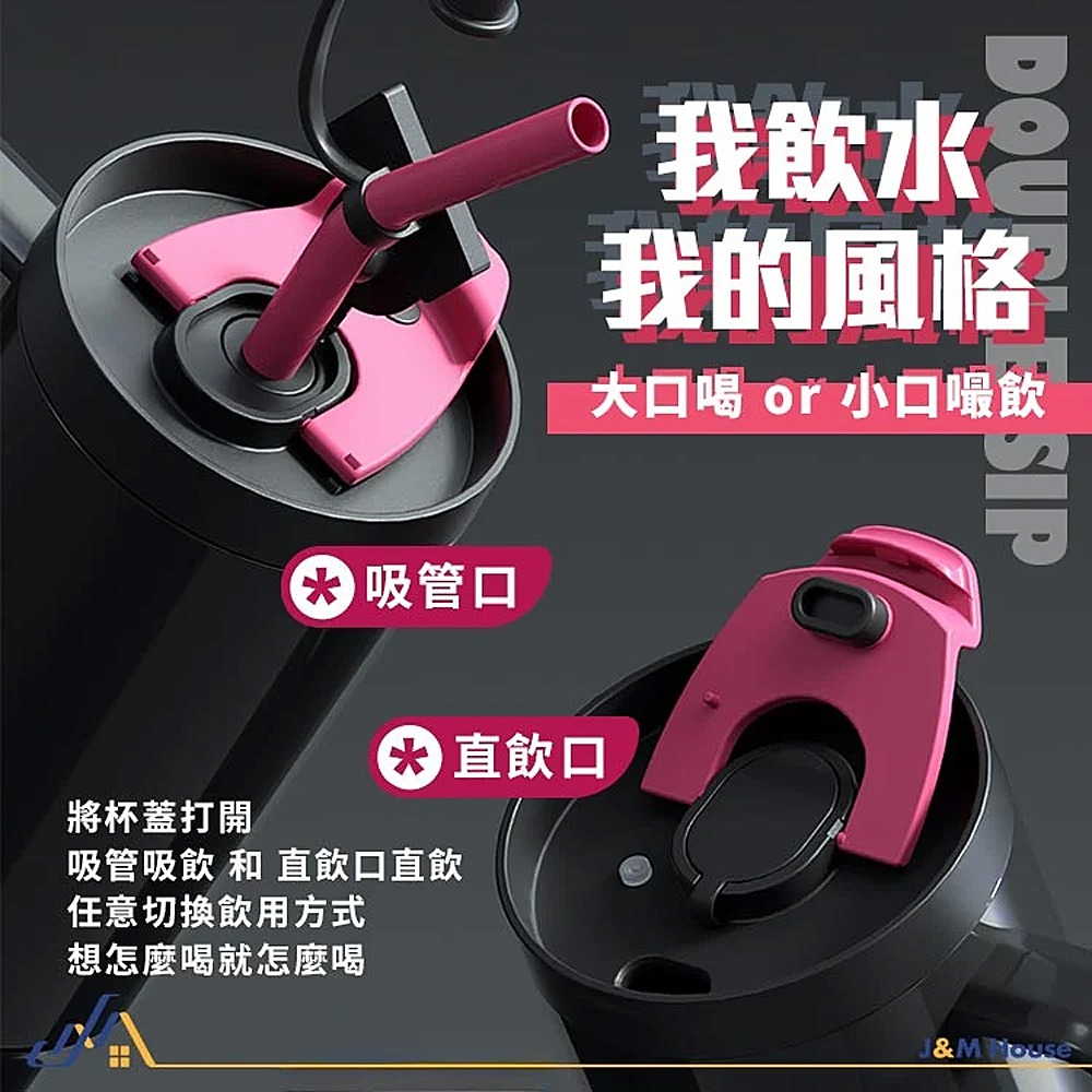 STAR+巨無霸吸管杯 大容量水杯 環保杯 Tritan水杯 雙飲杯 1200ml 隨行杯-細節圖3