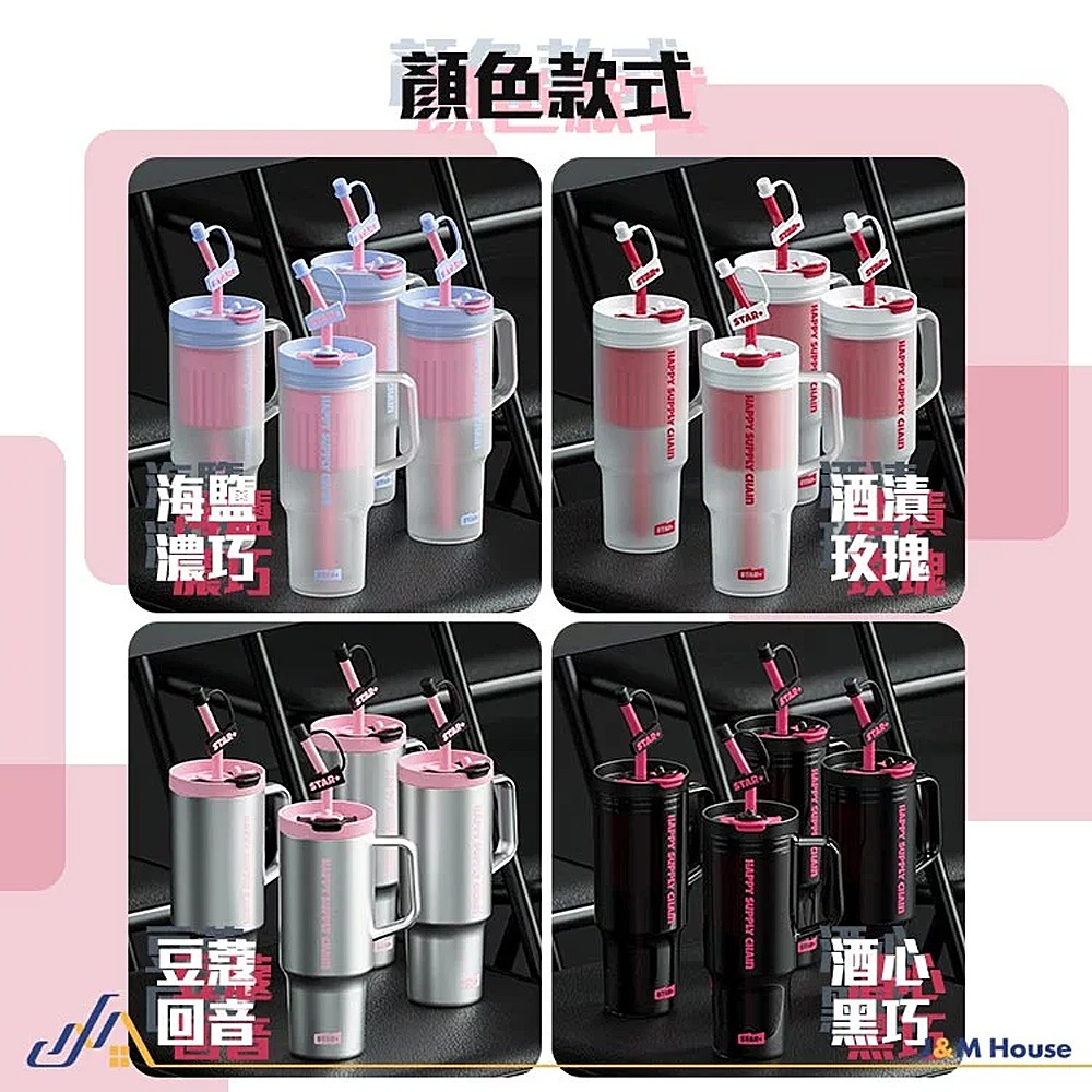 STAR+巨無霸吸管杯 大容量水杯 環保杯 Tritan水杯 雙飲杯 1200ml 隨行杯-細節圖7