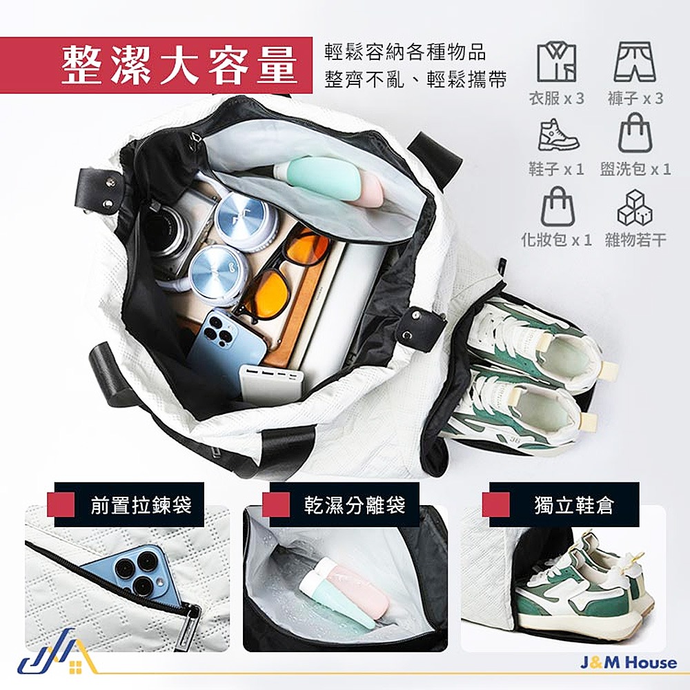 旅行運動包 大容量健身包 斜挎包 側背 手提 肩背包 乾溼分離包 防水旅行袋 運動包-細節圖4
