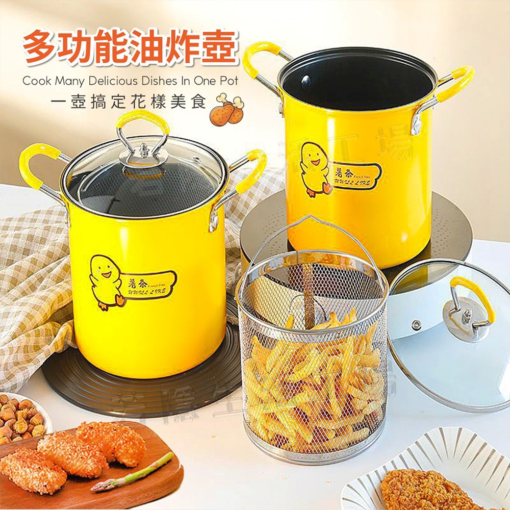 炸炸壺 迷你油炸鍋 3L油鍋 304不銹鋼網 家用小油鍋 日式炸物鍋 煮麵 天婦羅鍋 湯鍋-細節圖2
