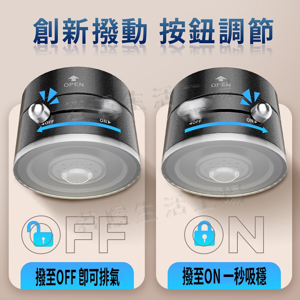 車載真空吸附磁吸支架 車用手機架 吸盤手機支架 磁吸桌面支架 車架 多角度手機架 磁吸真空手機架-細節圖4
