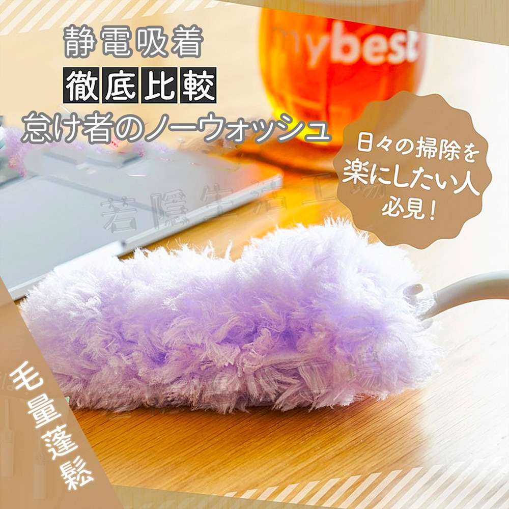 靜電除塵撢《6玫》一次性除塵刷 拋棄式除塵 雞毛撢子 縫隙刷 灰塵刷 靜電刷 清潔用品 靜電除塵-細節圖2