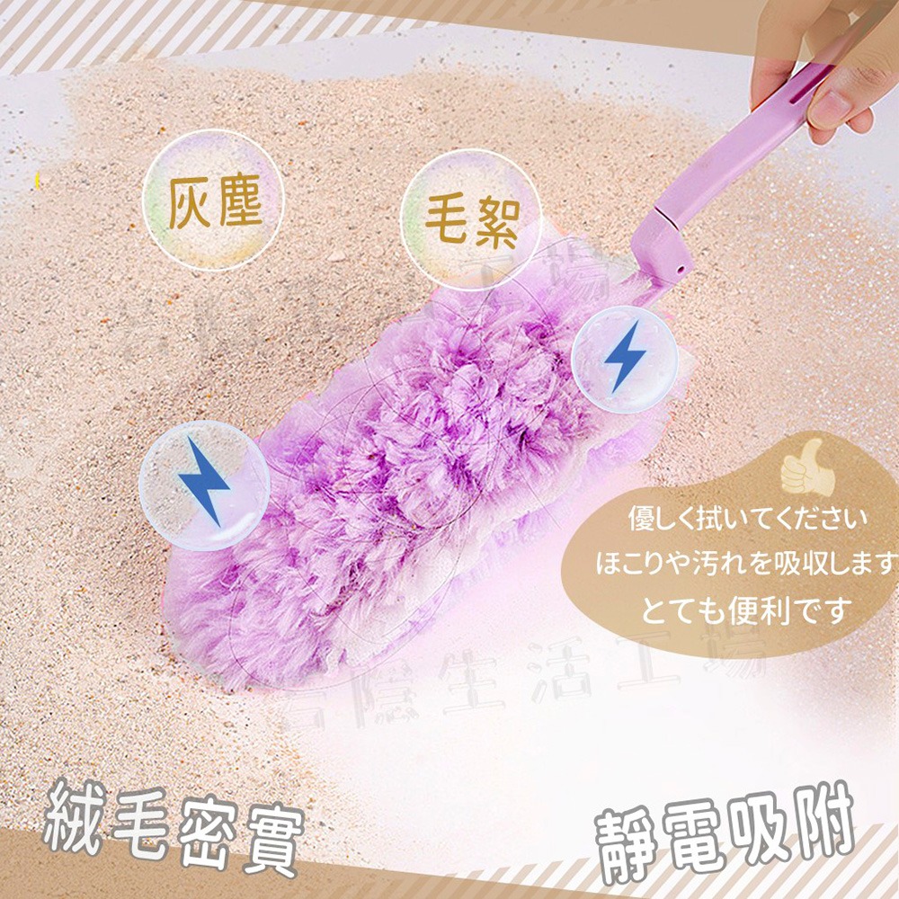 靜電除塵撢《6玫》一次性除塵刷 拋棄式除塵 雞毛撢子 縫隙刷 灰塵刷 靜電刷 清潔用品 靜電除塵-細節圖3