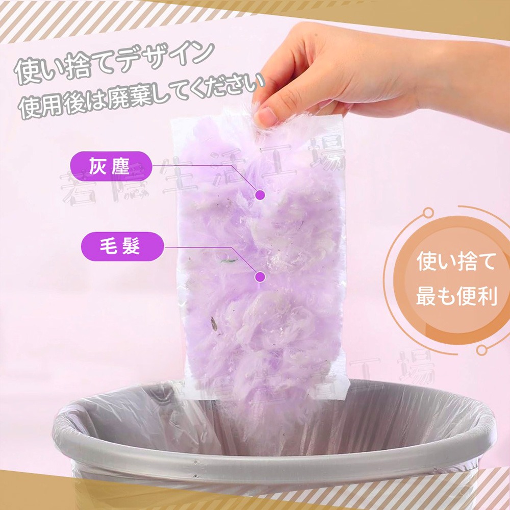 靜電除塵撢《6玫》一次性除塵刷 拋棄式除塵 雞毛撢子 縫隙刷 灰塵刷 靜電刷 清潔用品 靜電除塵-細節圖4