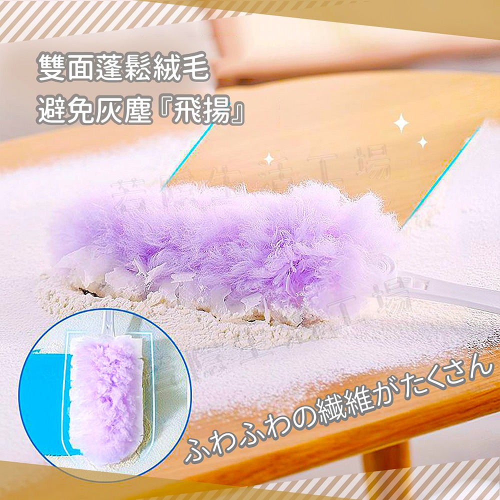靜電除塵撢《6玫》一次性除塵刷 拋棄式除塵 雞毛撢子 縫隙刷 灰塵刷 靜電刷 清潔用品 靜電除塵-細節圖5