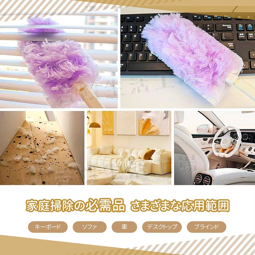 靜電除塵撢《6玫》一次性除塵刷 拋棄式除塵 雞毛撢子 縫隙刷 灰塵刷 靜電刷 清潔用品 靜電除塵-細節圖6