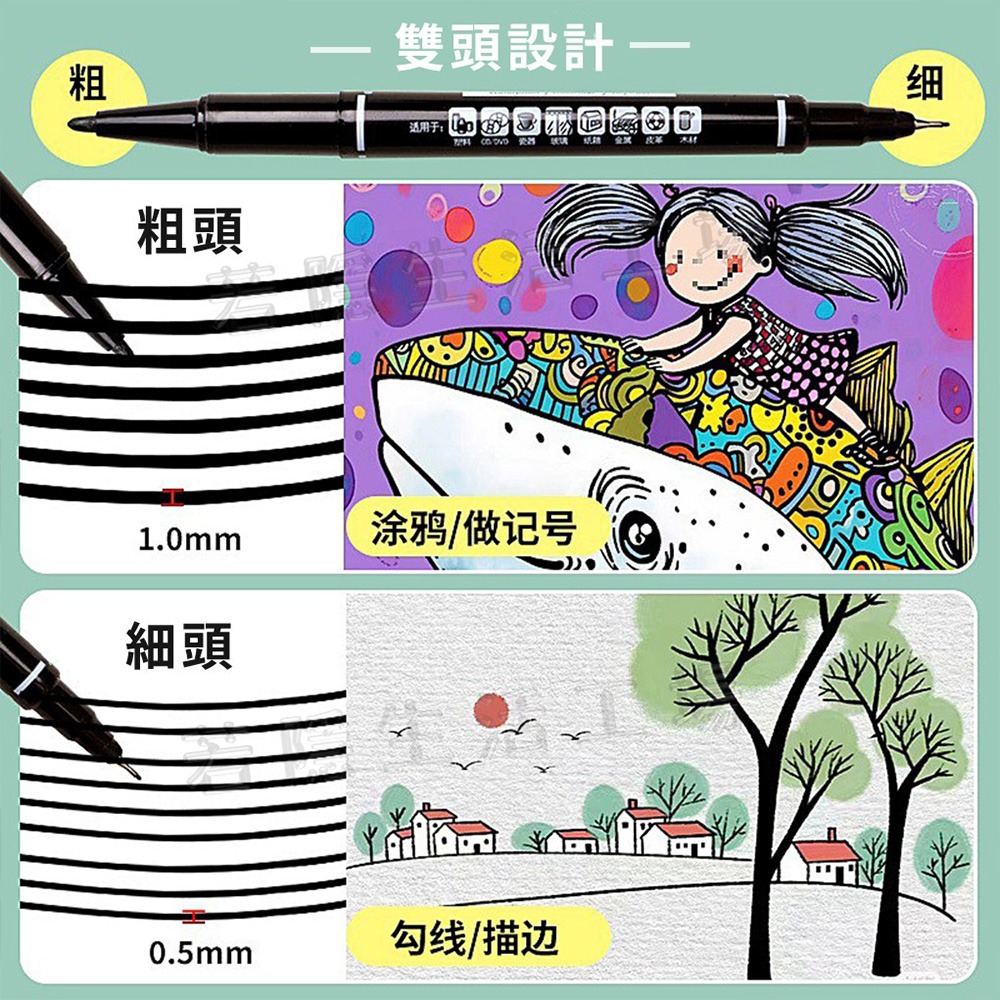 雙頭極細 油性記號筆 書寫順滑 油性筆 雙頭記號筆 記號筆 勾線筆 彩色寫字筆 文具 筆 簽字筆-細節圖4