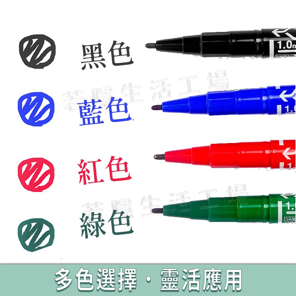 雙頭極細 油性記號筆 書寫順滑 油性筆 雙頭記號筆 記號筆 勾線筆 彩色寫字筆 文具 筆 簽字筆-細節圖6