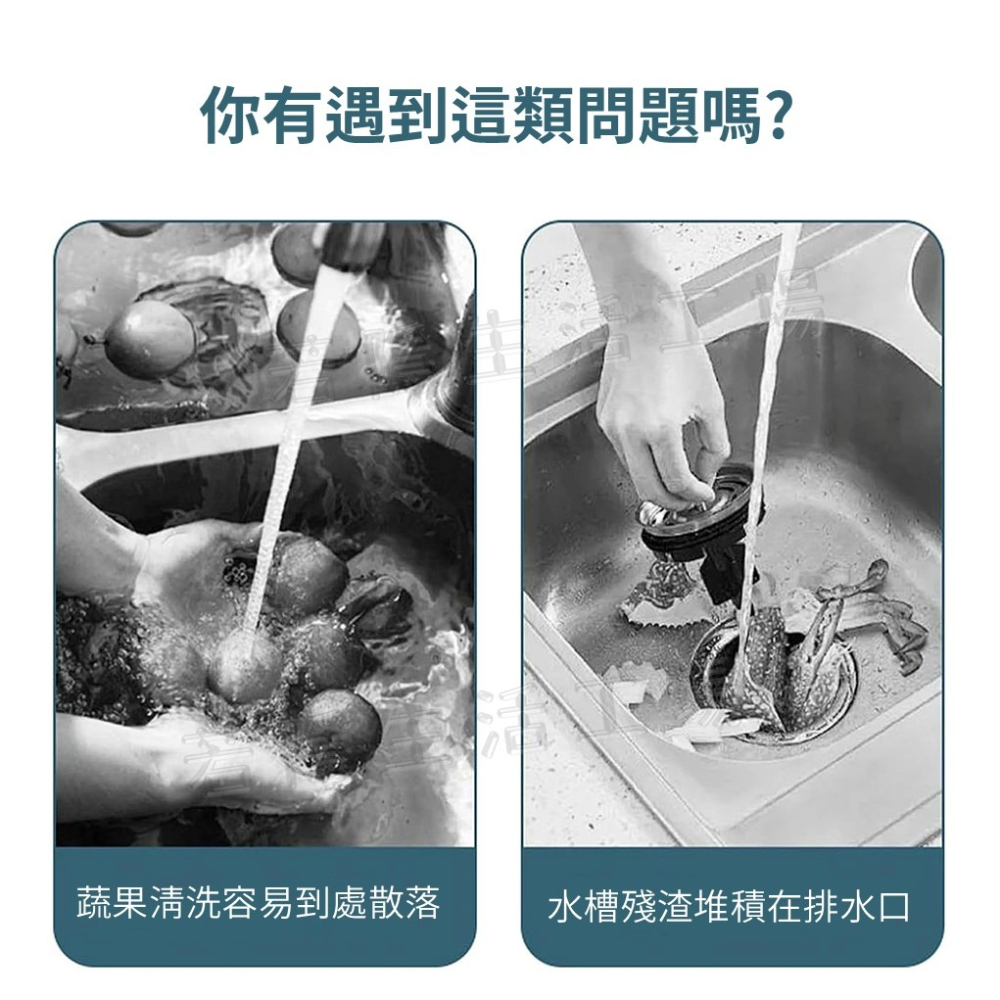 不鏽鋼天鵝瀝水籃 掛式瀝水籃 幹濕分離 水槽架 水槽瀝水架 水槽過濾籃 廚房廚餘過濾 廚餘架-細節圖2