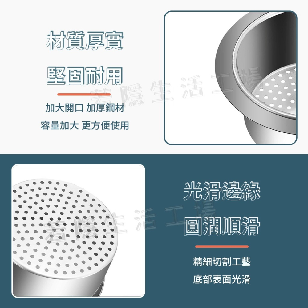 不鏽鋼天鵝瀝水籃 掛式瀝水籃 幹濕分離 水槽架 水槽瀝水架 水槽過濾籃 廚房廚餘過濾 廚餘架-細節圖5