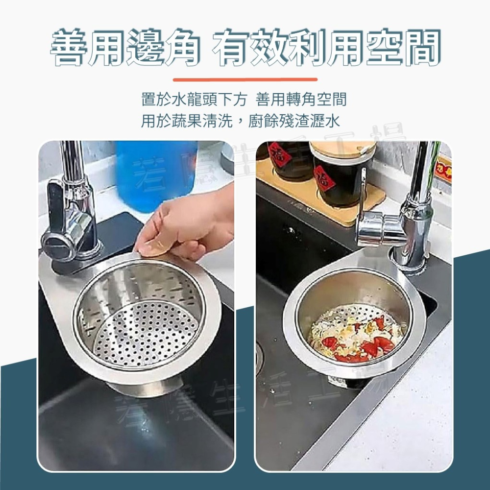 不鏽鋼天鵝瀝水籃 掛式瀝水籃 幹濕分離 水槽架 水槽瀝水架 水槽過濾籃 廚房廚餘過濾 廚餘架-細節圖6