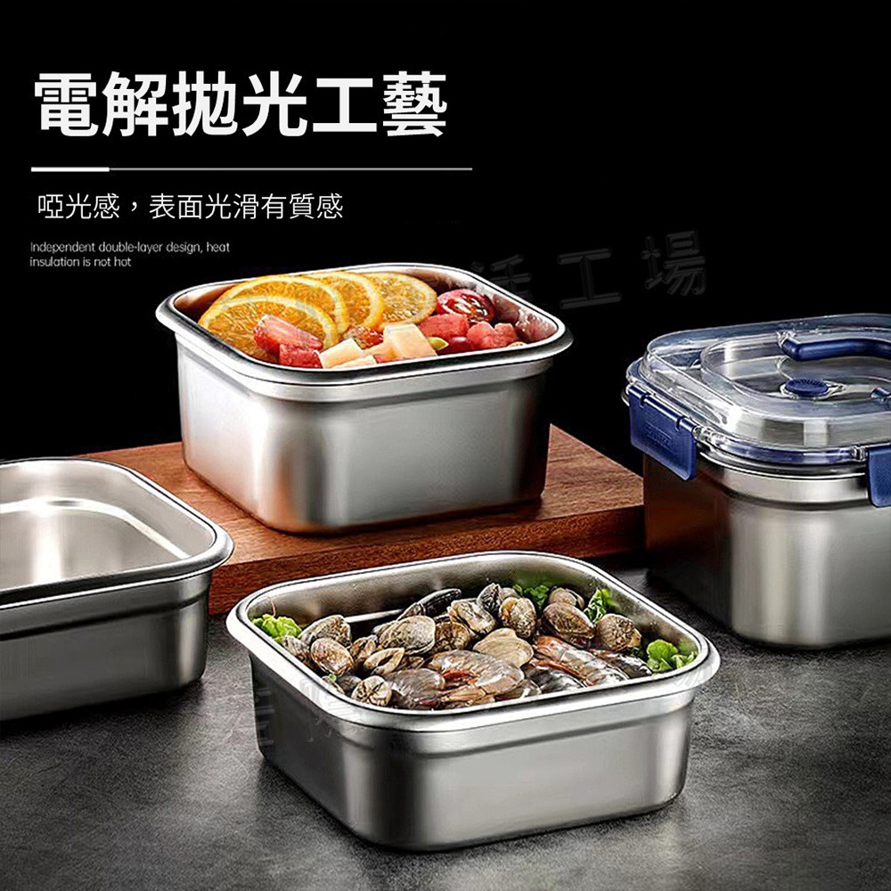 不銹鋼保鮮盒 四扣密封保鮮盒 便當盒 手提 冰箱收納盒 保鮮 大容量 耐高溫 保鮮盒-細節圖3