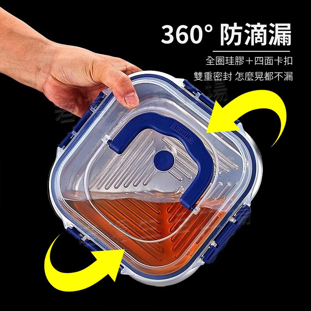 不銹鋼保鮮盒 四扣密封保鮮盒 便當盒 手提 冰箱收納盒 保鮮 大容量 耐高溫 保鮮盒-細節圖4
