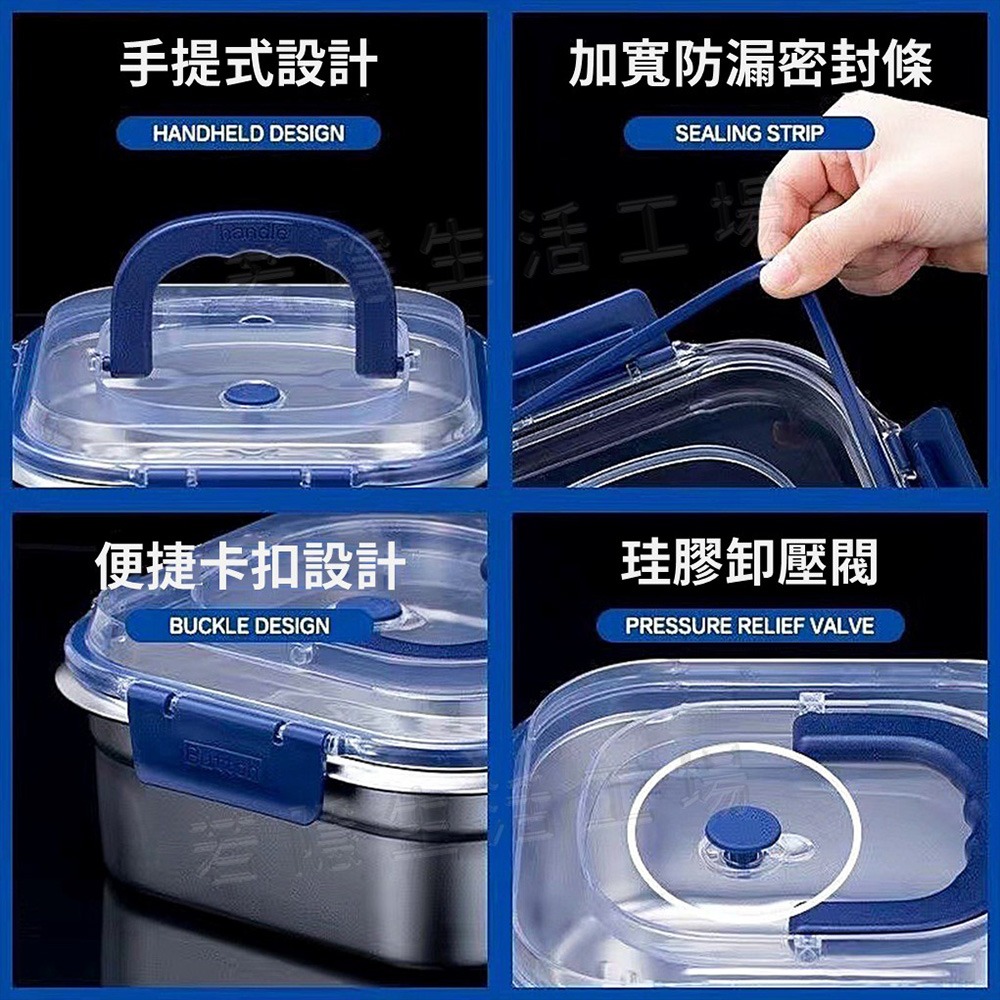 不銹鋼保鮮盒 四扣密封保鮮盒 便當盒 手提 冰箱收納盒 保鮮 大容量 耐高溫 保鮮盒-細節圖6
