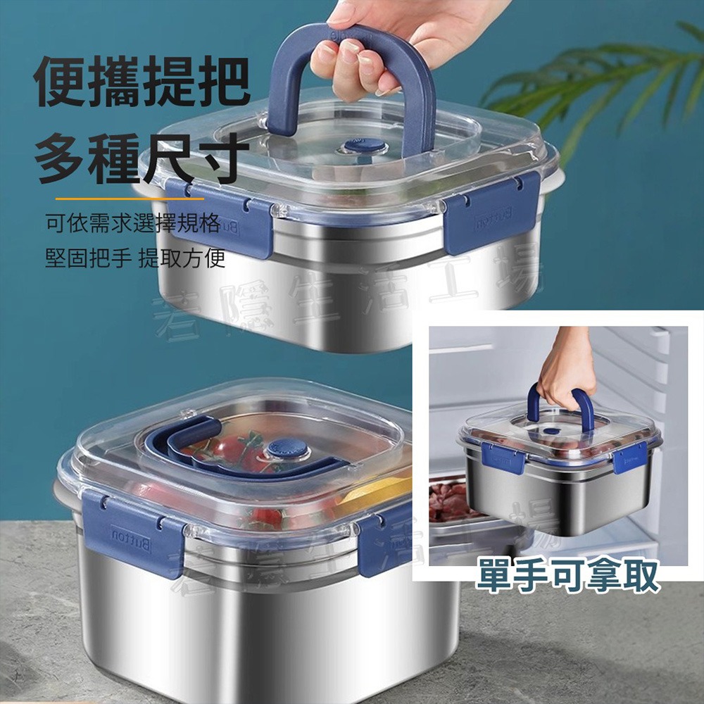 不銹鋼保鮮盒 四扣密封保鮮盒 便當盒 手提 冰箱收納盒 保鮮 大容量 耐高溫 保鮮盒-細節圖7